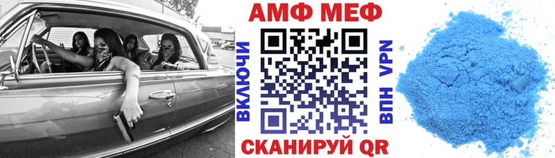 АМФ VHQ блэк спрут сайт Уварово
