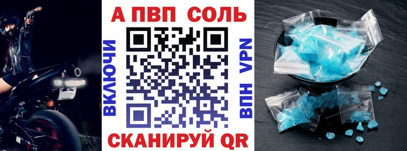 А ПВП крисы CK  omg вход  Уварово 