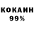 КЕТАМИН VHQ S krin