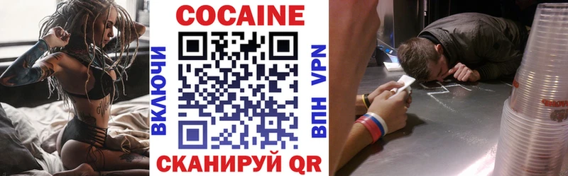 Cocaine Эквадор  где купить наркоту  Уварово 