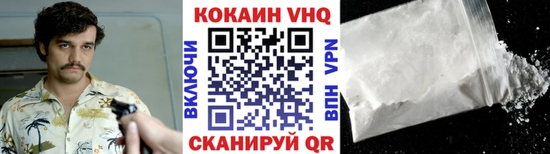 COCAIN 99% Уварово