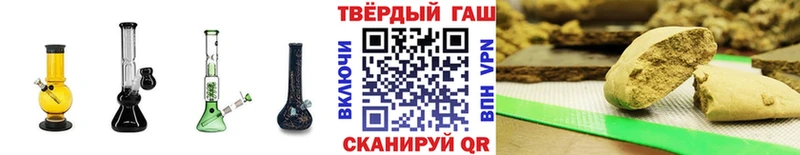 ГАШ Cannabis  Уварово 