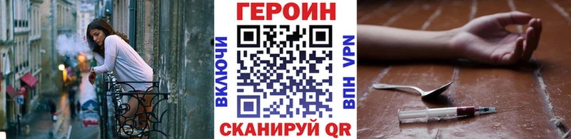 ГЕРОИН афганец  как найти наркотики  Уварово 