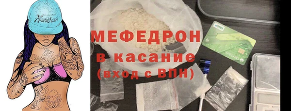 MESCALINE Белоозёрский