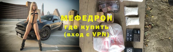MESCALINE Белоозёрский