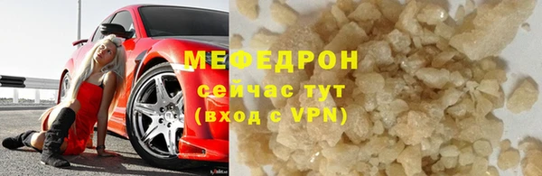 дурь Богородск