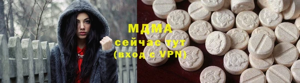 MESCALINE Белоозёрский