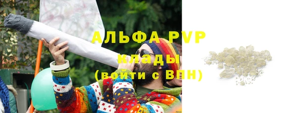 первитин Беломорск
