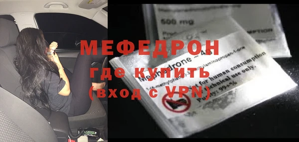 MESCALINE Белоозёрский