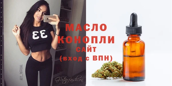 MESCALINE Белоозёрский