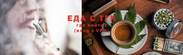 первитин Беломорск