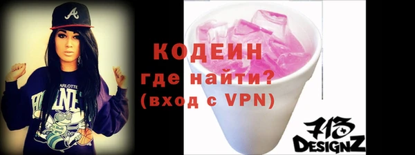 гашишное масло Богородицк