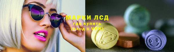 первитин Беломорск