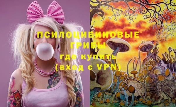 MESCALINE Белоозёрский