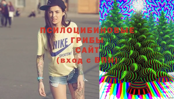 MESCALINE Белоозёрский