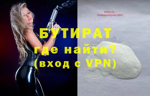 первитин Беломорск