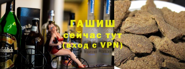 первитин Беломорск
