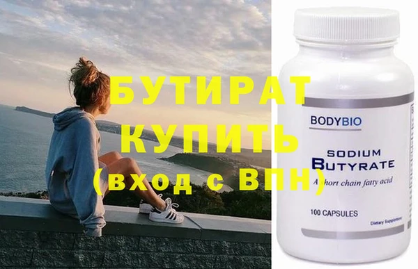 ГАЛЛЮЦИНОГЕННЫЕ ГРИБЫ Белокуриха