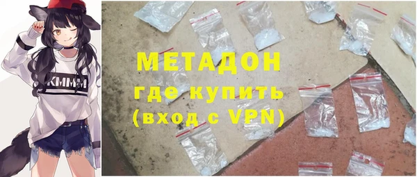 первитин Беломорск