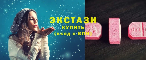 MESCALINE Белоозёрский