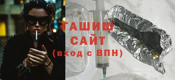 первитин Беломорск
