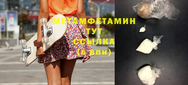 первитин Беломорск