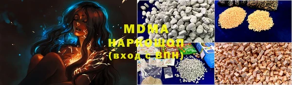 ГАЛЛЮЦИНОГЕННЫЕ ГРИБЫ Белокуриха
