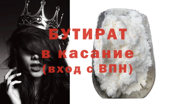герыч Балахна