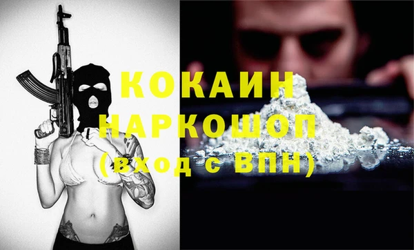 MESCALINE Белоозёрский