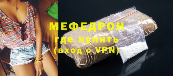 скорость mdpv Балабаново