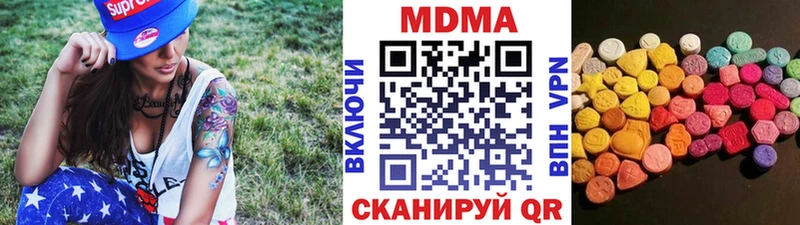 продажа наркотиков  Уварово  МДМА кристаллы 