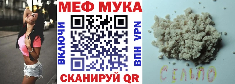 наркота  Уварово  Меф mephedrone 