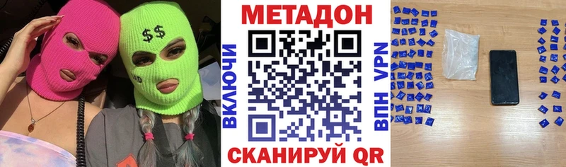дарнет шоп  Уварово  Метадон белоснежный 