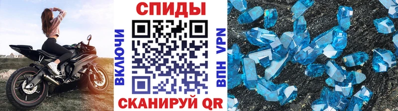 МЕТАМФЕТАМИН кристалл блэк спрут сайт Уварово хочу