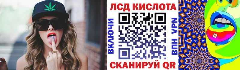 Наркотические марки 1500мкг Уварово
